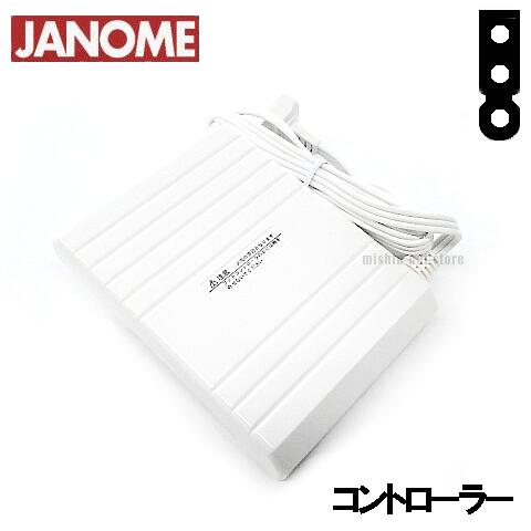 楽天市場】【B】【メーカー純正品】ジャノメ 家庭用電子ミシン専用