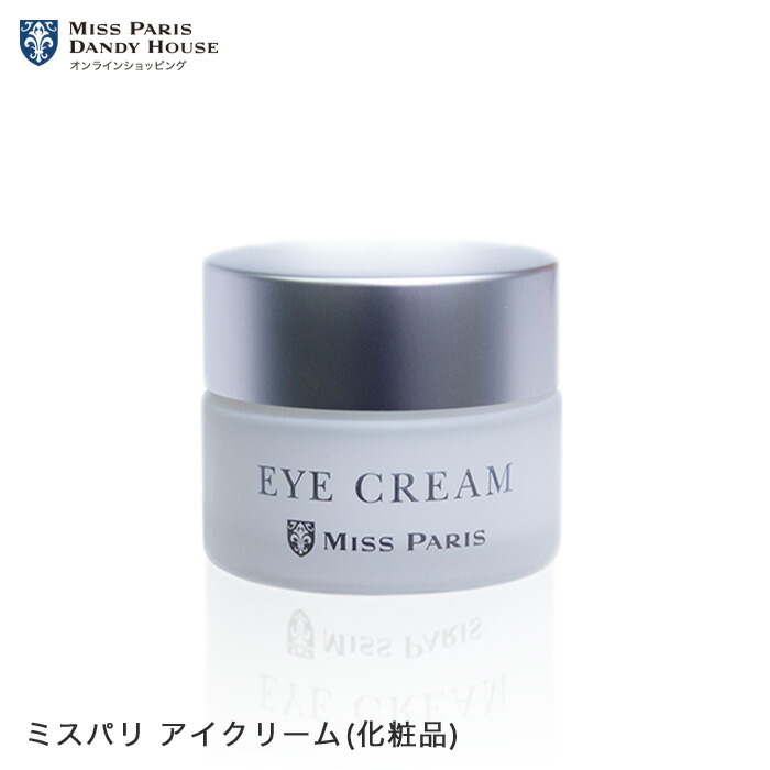 楽天市場】保湿クリーム ミスパリ 公式 WASPAエッセンスクリーム 60g