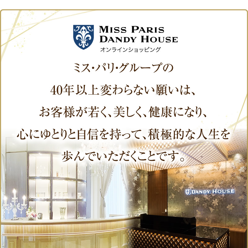 楽天市場】洗顔料 ミスパリ 公式 クレンジングフォームA 医薬部外品