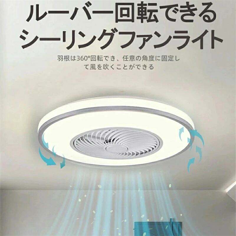 シーリングファンライト 調光 照明器具 天井照明 15畳」の人気商品一覧