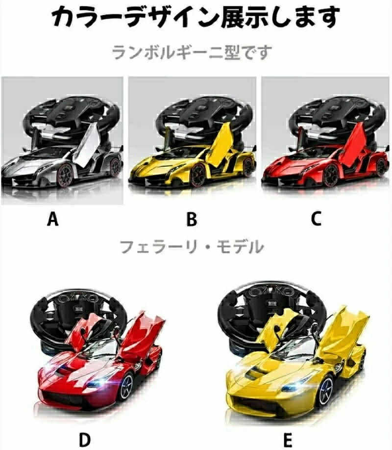 楽天市場】ラジコンカー 7km / h高速ドリフトレーシングカー新作 1/12