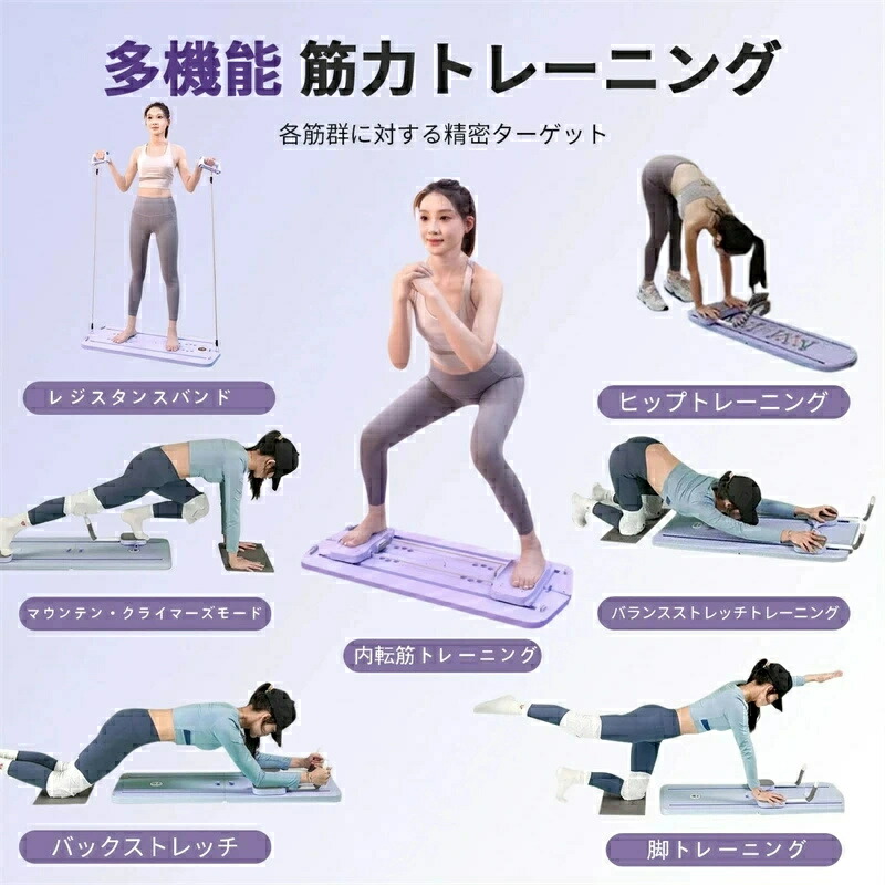 楽天市場】ピラティスマシン ピラティスボード 腹筋ホイール 腹筋