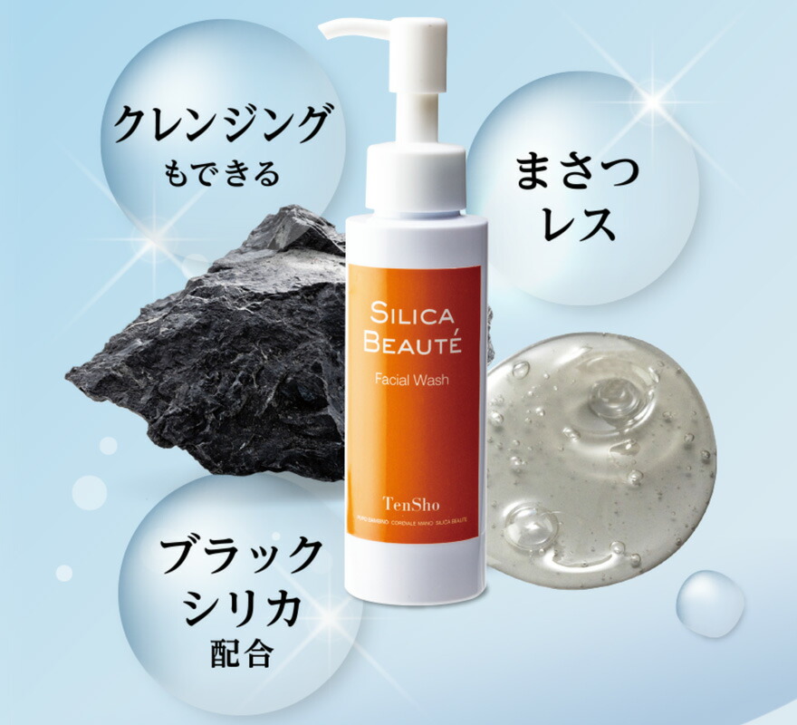 楽天市場】クレンジングジェル ゲル フェイスウォッシュ 日本製 100mL