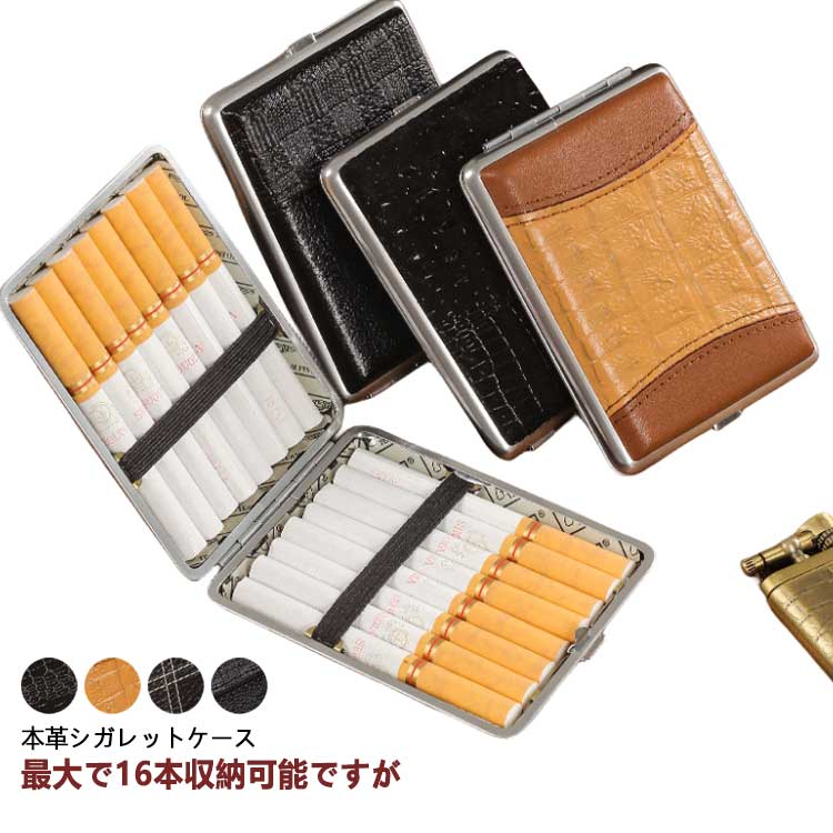 アメリカン ヴィンテージ コンパクト シガーケース コレクトアイテム