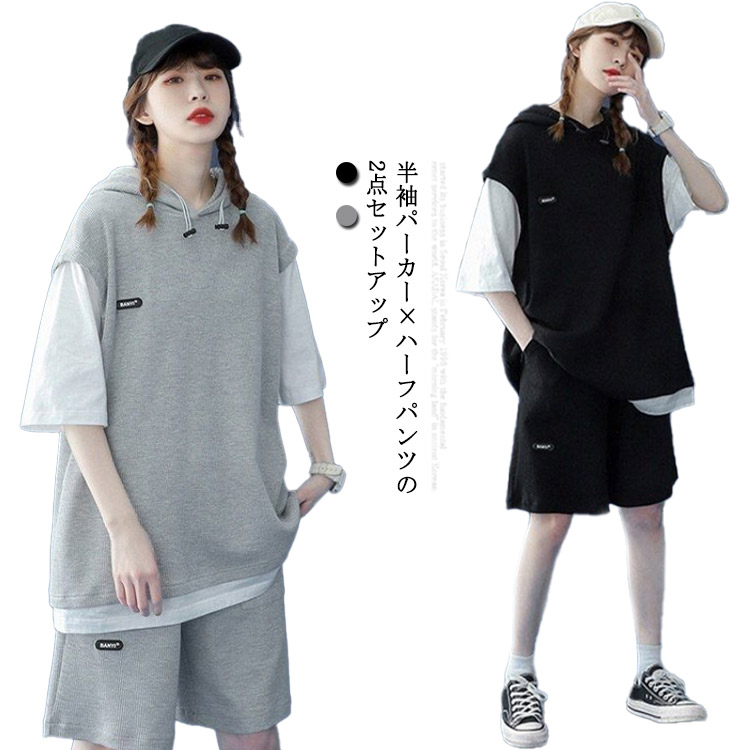 楽天市場】【送料無料】パーカー フード付き セットアップ 半袖 5分袖