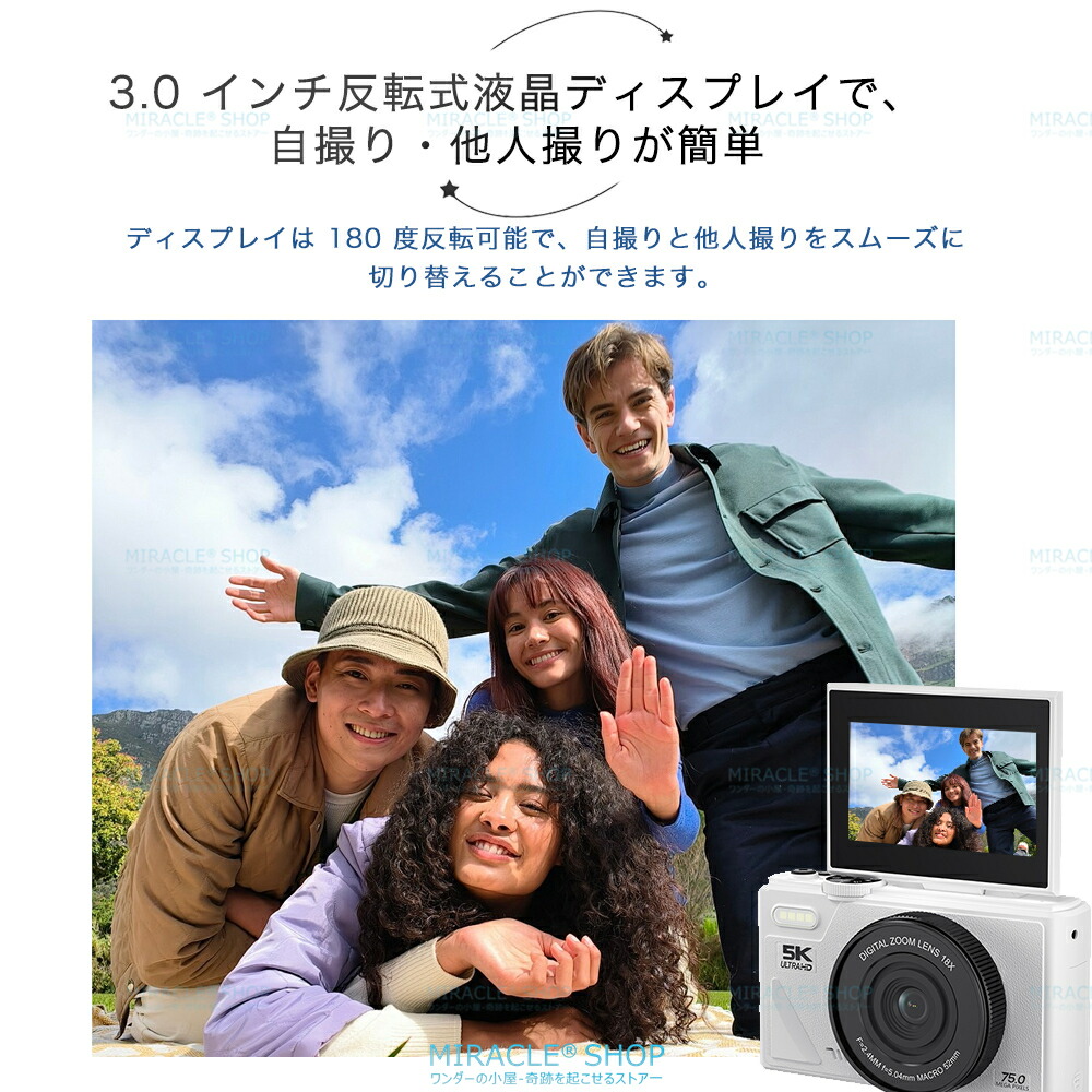 楽天市場】デジカメ ビデオカメラ 楽天1位 5K wi-fi対応 スマホ 転送