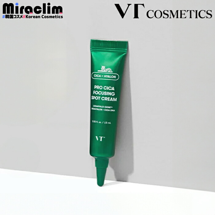 楽天市場】スキニティ セラムフォーカス クリームの通販