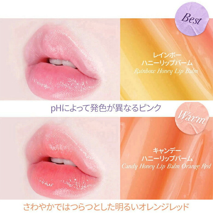 楽天市場】【リップバーム】YNM LIGHT PINK HONEY LIP BALM【正規品