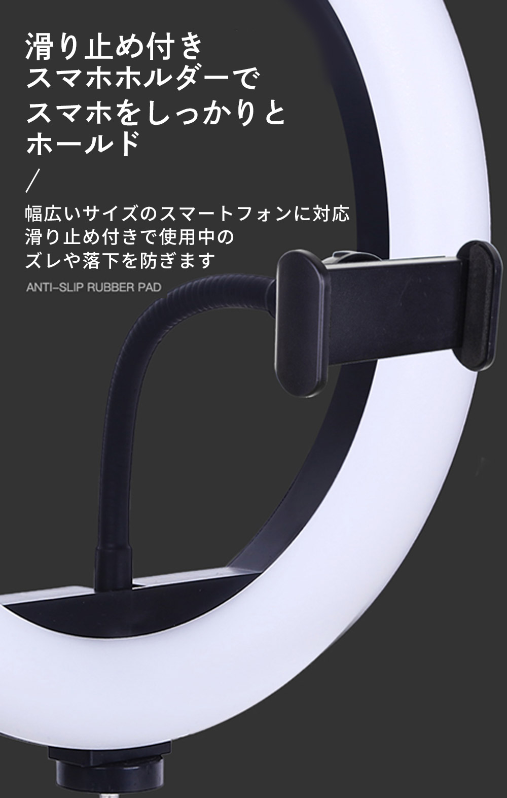 楽天市場】リングライト スマホ スタンド 卓上 zoomライト 10インチ 自