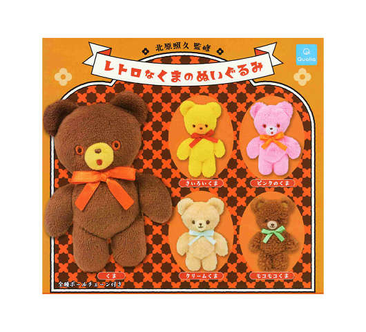 楽天市場】レトロなくまのぬいぐるみ 全5種セット コンプ コンプリート