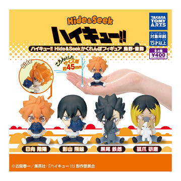 楽天市場】ハイキュー！！ Hide&Seek かくれんぼフィギュア 鳥野・音駒