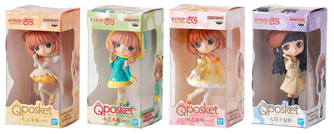 楽天市場】カードキャプターさくら Q posket ミニチュアコレクション2