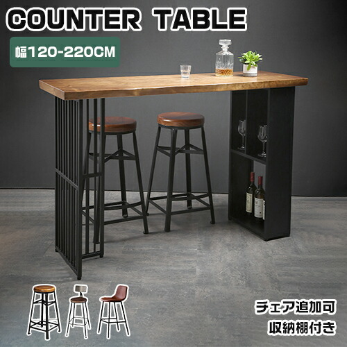 楽天市場】カウンターテーブル ヴィンテージ調 テーブル単品 パイン材