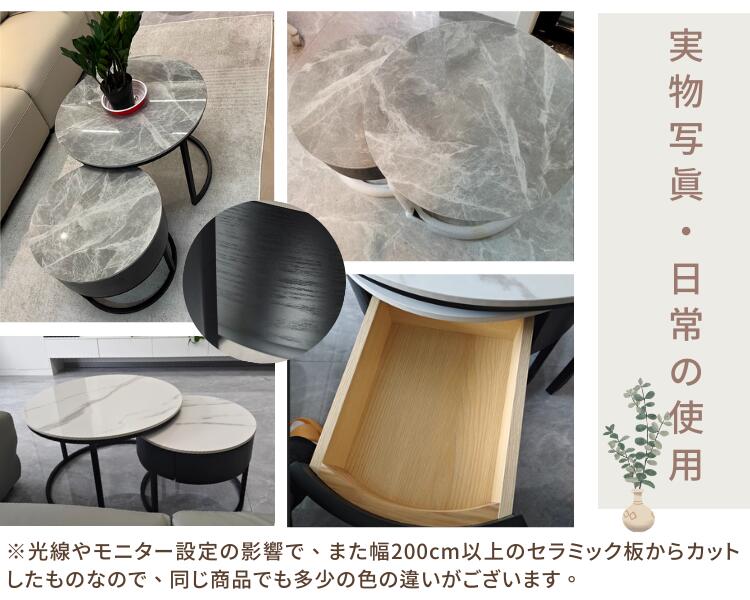 楽天市場】6%クーポン 1日まで ネストテーブル 丸 セラミック ロー