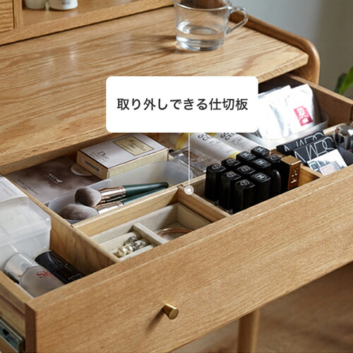 楽天市場】10%OFF+P2倍 SS限定 ドレッサー 鏡台 化粧台 天然木 オーク