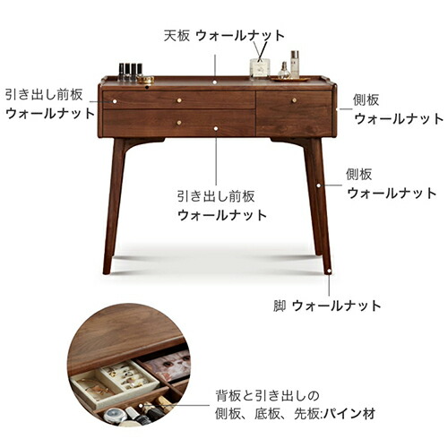 楽天市場】10%OFF+P2倍 SS限定 化粧台 ドレッサー スツール付き 天然木