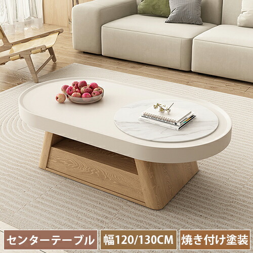 楽天市場】ローテーブル リビングテーブル セラミックテーブル