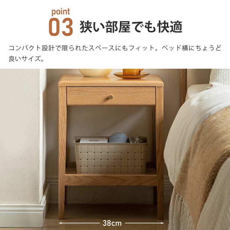 楽天市場】10%OFF+P2倍 SS限定 サイドテーブル 完成品 木製 引き出し