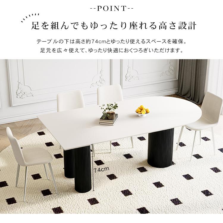 楽天市場】【9%クーポン 25日限定】ダイニングテーブル 6人掛け 白 幅