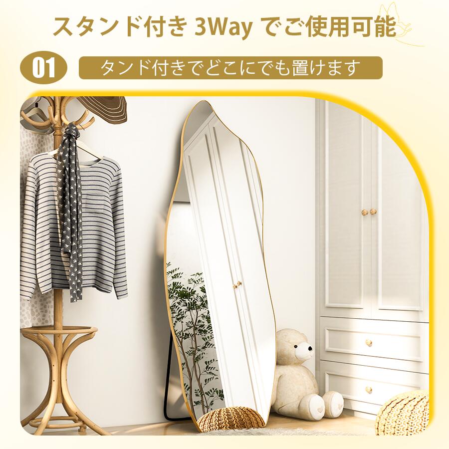 楽天市場】鏡 スタンドミラー 全身 姿見鏡 全身鏡 ウェーブミラー 韓国