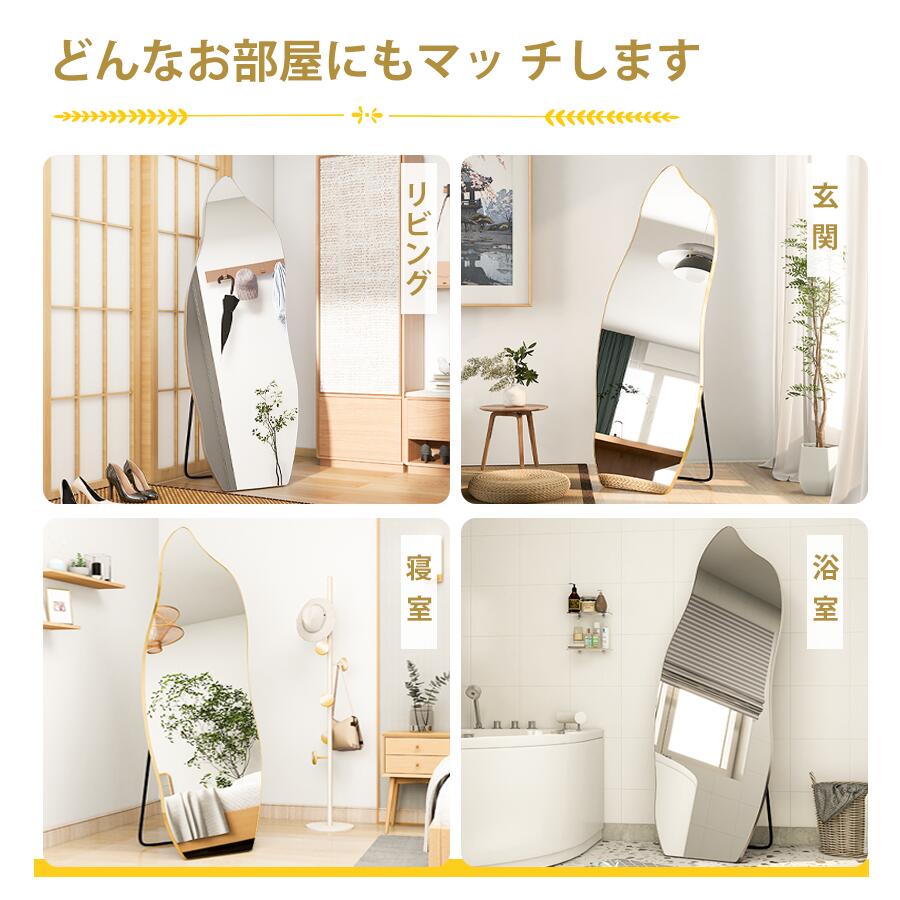 楽天市場】鏡 スタンドミラー 全身 姿見鏡 全身鏡 ウェーブミラー 韓国