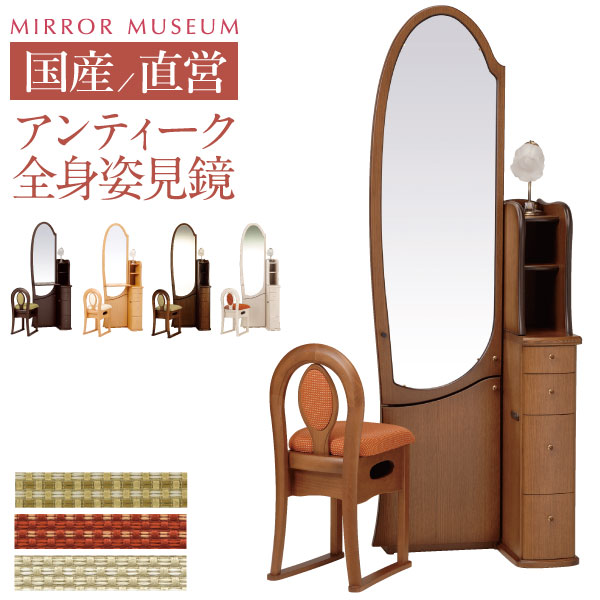 楽天市場】アメリカン（ドレッサー・鏡台｜収納家具）：インテリア