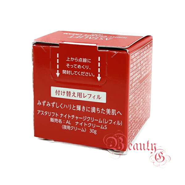 楽天市場】富士フィルム アスタリフト ナイトチャージクリーム