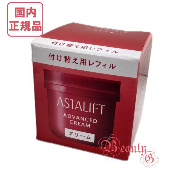 楽天市場】【国内正規品・宅急便送料無料】アスタリフト アドバンスド