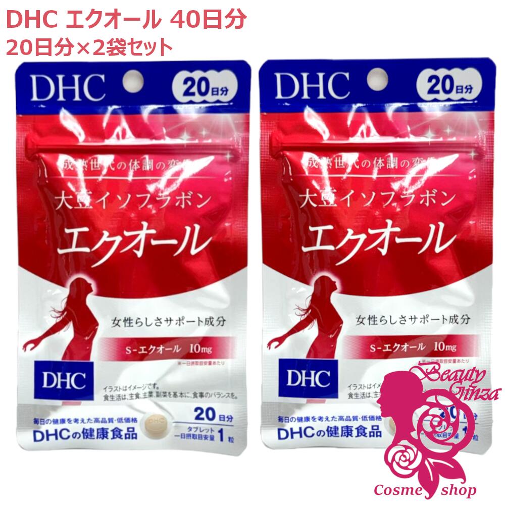楽天市場】【国内正規品・賞味期限2027/10】DHC 大豆イソフラボン
