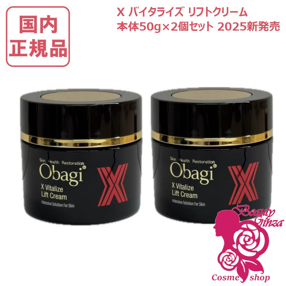 オバジ ダーマアドバンスドリフト」の人気商品一覧 | 安い商品を通販
