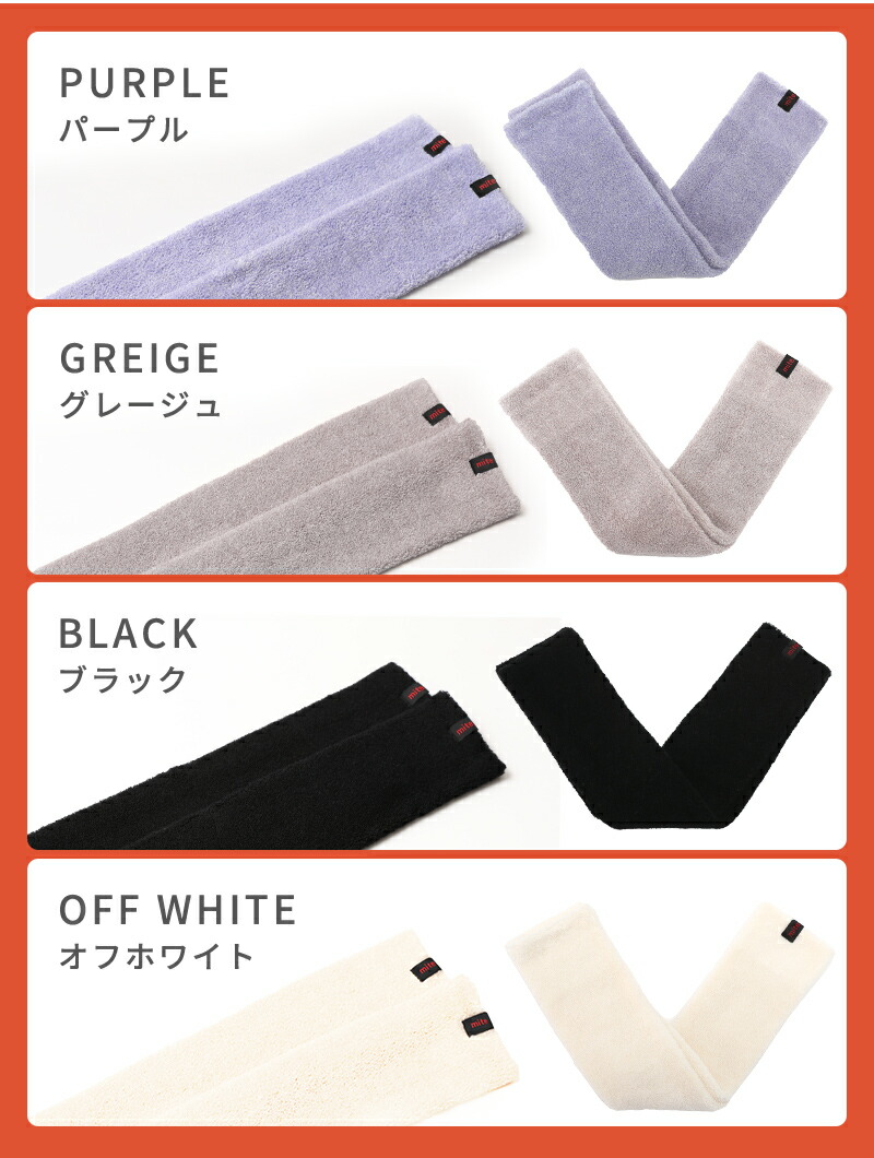 楽天市場】【2足組 一番人気 40cm】ミーテ ライトロング 2足セット