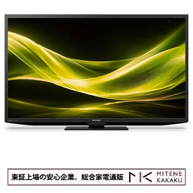 楽天市場】液晶テレビ 32型 シャープの通販