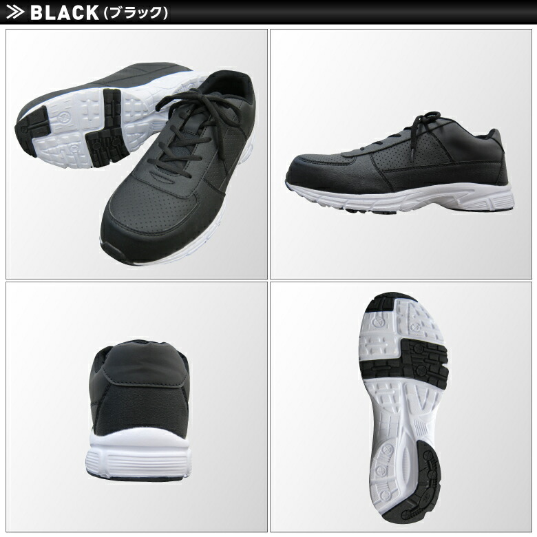 楽天市場】「MWGT BLAX(ブラックス)」安全靴・汚れが目立たない・ムレ