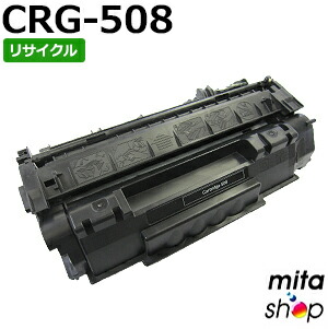 楽天市場】canon カートリッジ505 リサイクルトナーの通販