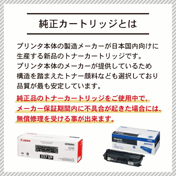 楽天市場】【純正品】 リコー RICOH ECトナーカートリッジ タイプ85A