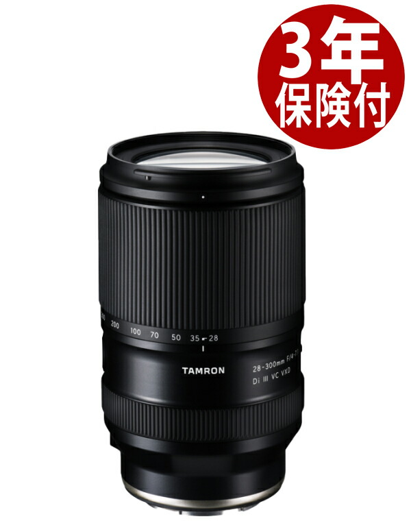 タムロン28-300」の人気商品一覧 | 安い商品を通販サイトから探す