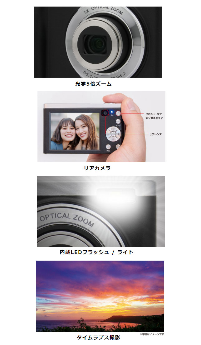 楽天市場】[3年保険付き] 【マイクロSDカード付!!】ケンコー デジタル