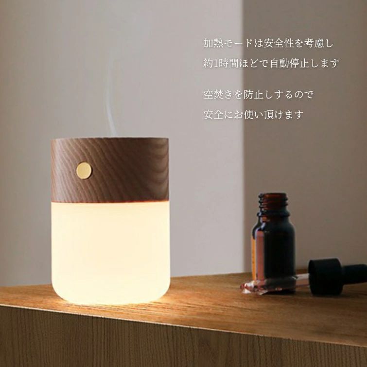 楽天市場】アロマランプ アロマ ディフューザー 水なし 充電式 加熱式