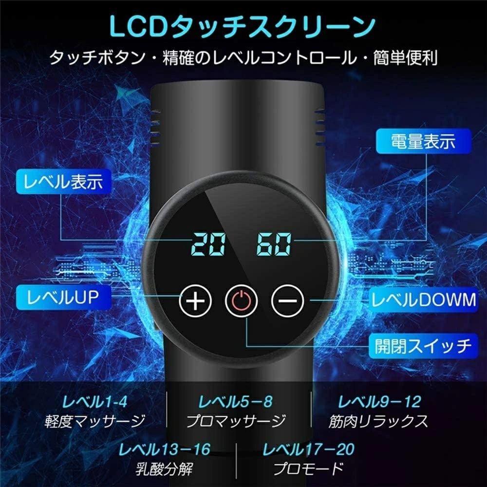 楽天市場】最新機能搭載 筋膜リリースガン マッサージガン 筋膜