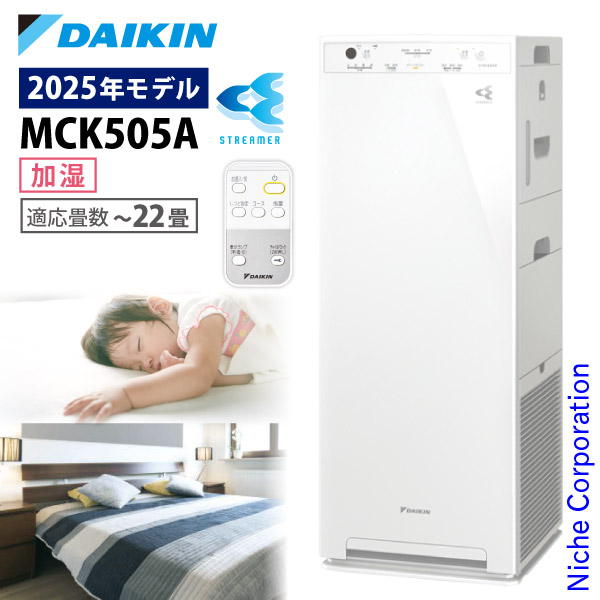 楽天市場】ダイキン加湿空気清浄機25畳の通販