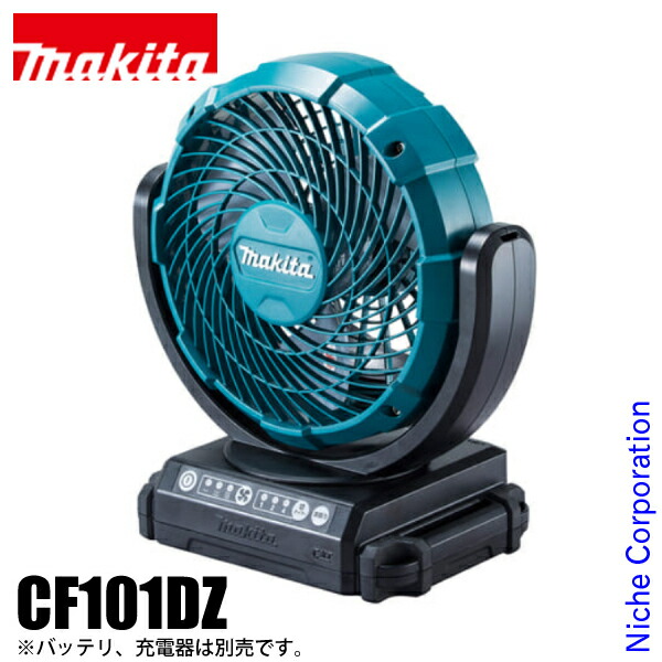 楽天市場】マキタ cf201dの通販