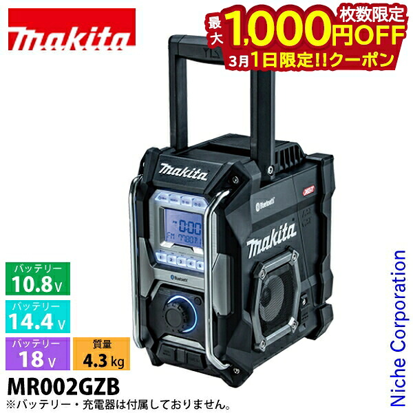 楽天市場】マキタ ラジオ mr102の通販