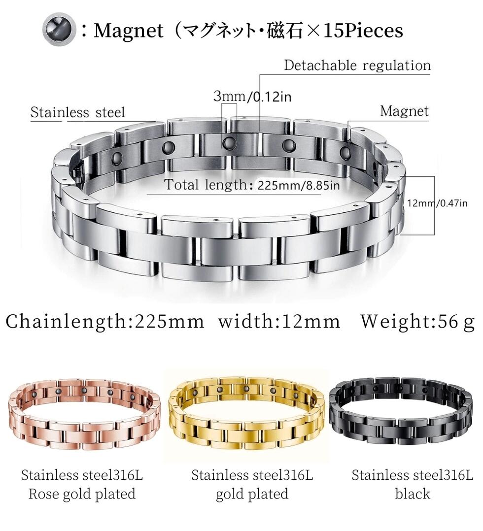 楽天市場】マグネット ブレスレット 15ピース サージカルステンレス