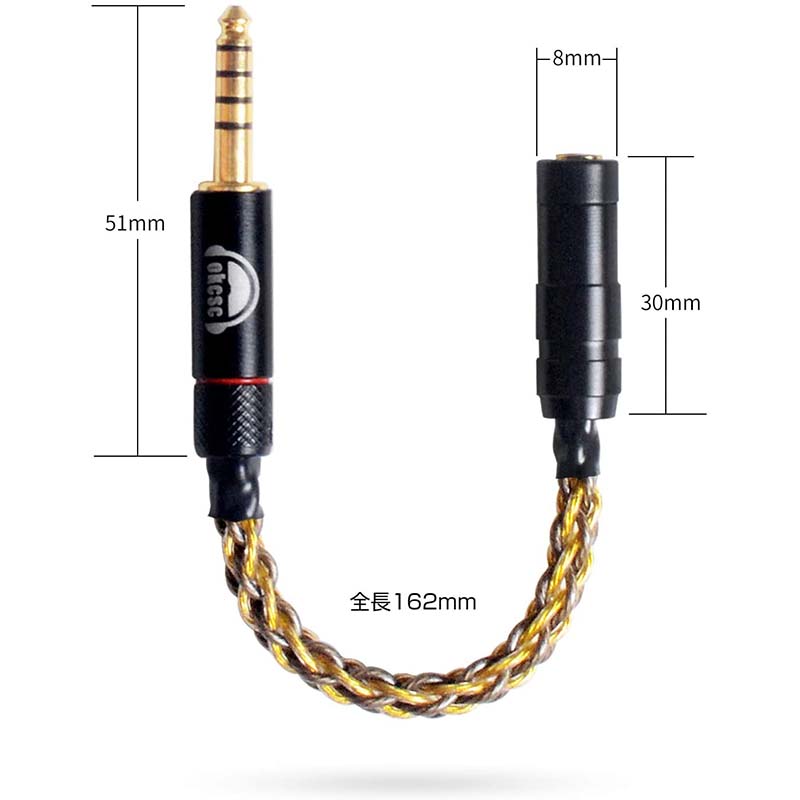楽天市場】okcsc 変換ケーブル リケーブル オーディオ イヤホン