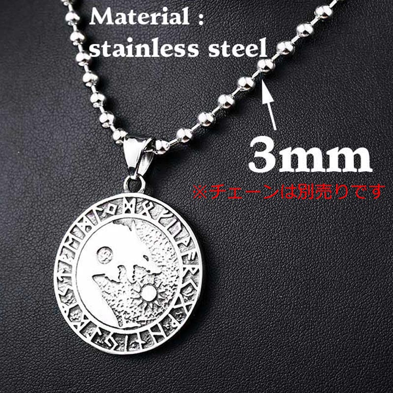 楽天市場】バイキングメダルステンレスペンダントトップ（シードラゴン