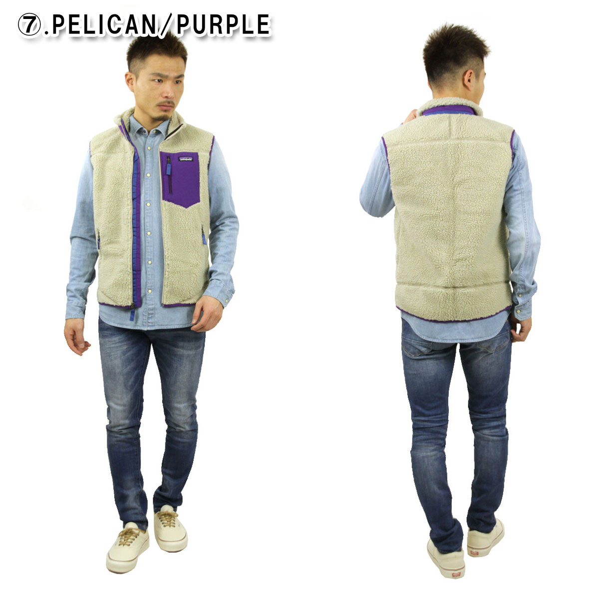 楽天市場】パタゴニア メンズ ベスト 正規品 patagonia レトロX