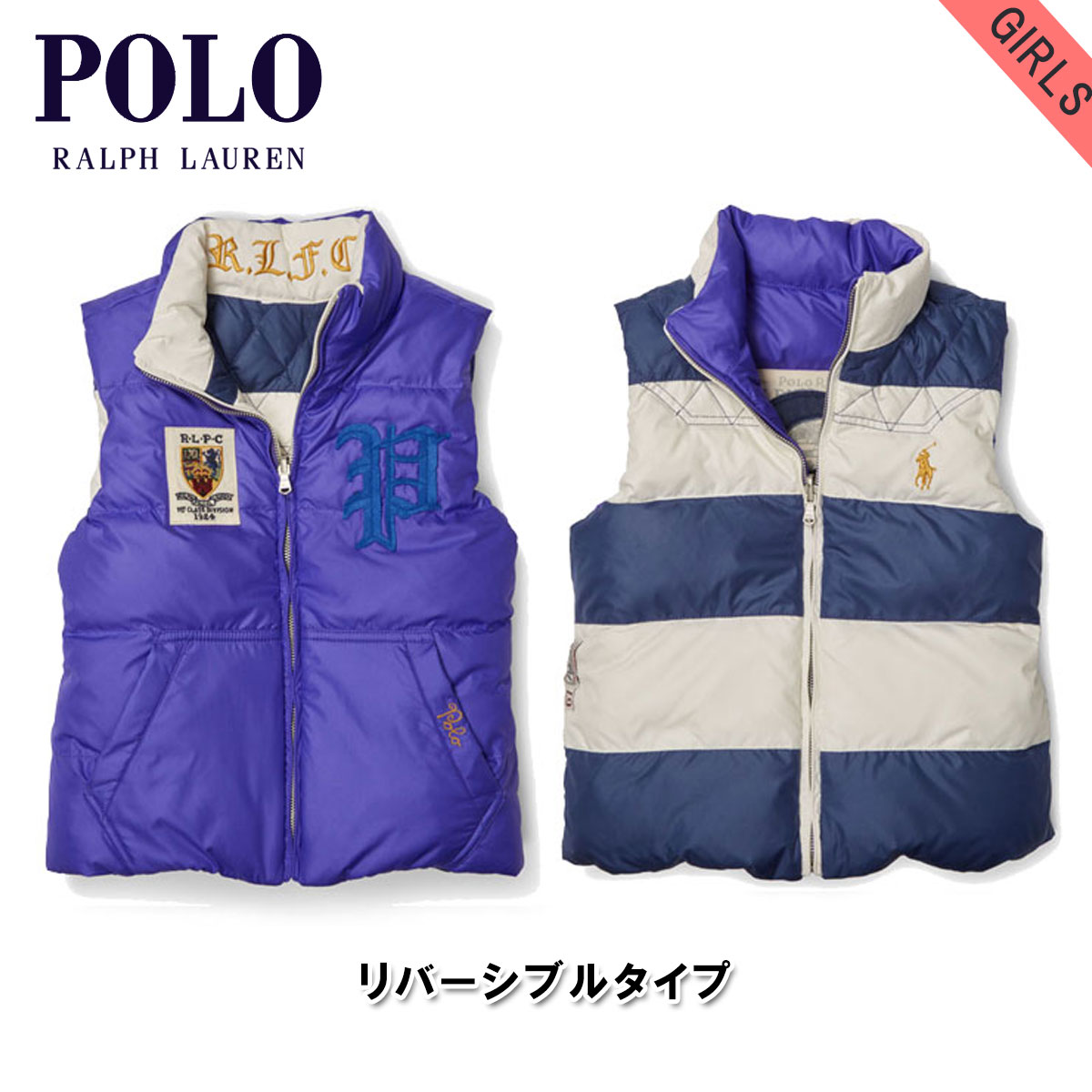 楽天市場】ポロ ラルフローレン キッズ ダウンベスト ガールズ 子供服