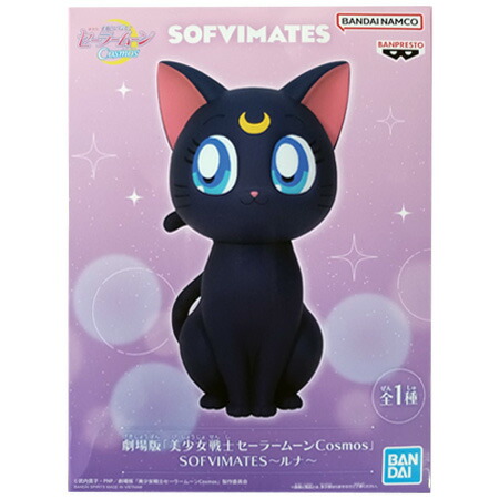 楽天市場】ルナ セーラームーンの通販