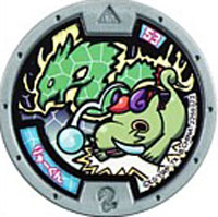 楽天市場】妖怪メダル 第三弾 りゅーくん ノーマル QR未登録 全品送料