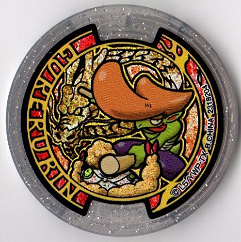 楽天市場】妖怪メダルU stage1 グレるりん はぐれ ホロ うたメダル